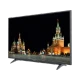 Grundig Moskova 49 CLX 7820 BP Ultra HD 4K LED televizyon, siyah çerçeveli ve Moskova gece manzarası gösteren
