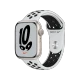 Apple Watch Nike Series 7 45 mm yıldız ışığı alüminyum kasa, beyaz delikli Nike spor kordon